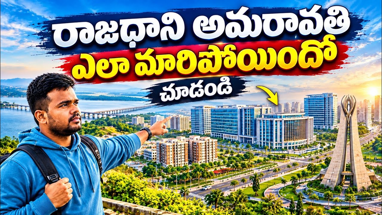 Amaravati Capital City Construction Updates 2026 | Amaravati Latest Ground Report 🚀