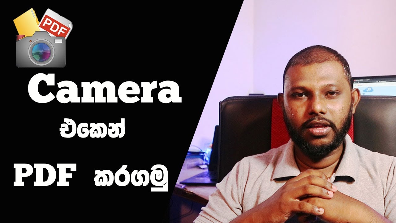 Best Free Scanner App for Android | PDF Scanner | Sinhala