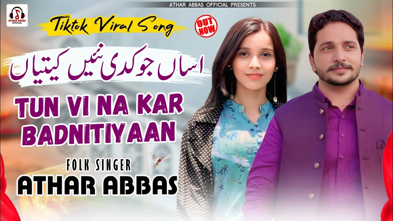 Asan Jo Kadi Nai Ketiyan | Athar Abbas | Tun Vi Na Kar Badnitiyan | New Song | Athar Abbas Official 