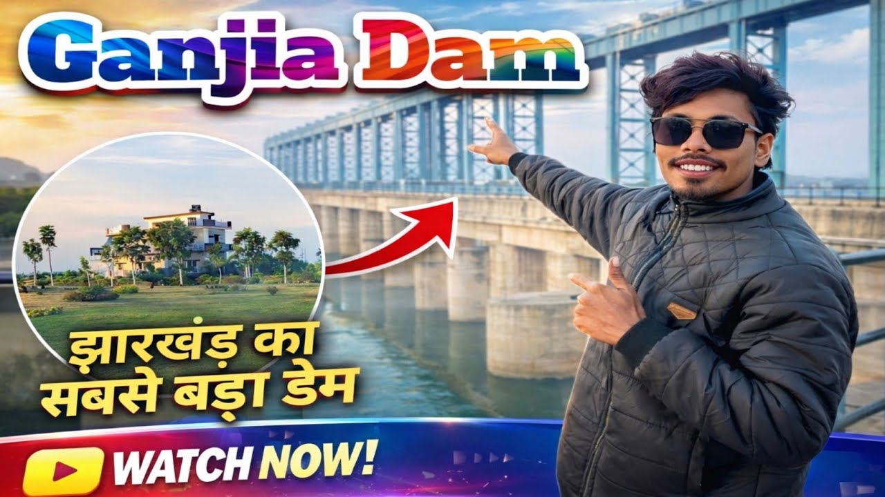 Ganjia Dam Jharkhand ।। Jamshedpur me ghumne ki jagh ।। Best picnic place in jamshedpur (Jharkhand)