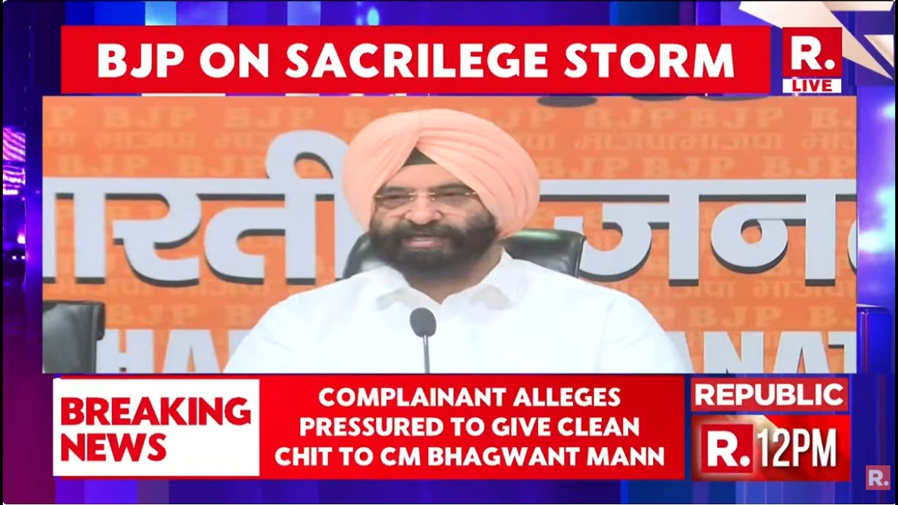 BJP PC LIVE: Manjinder Singh Sirsa Slams Bhagwant Mann For Hurting Sikh Sentiments