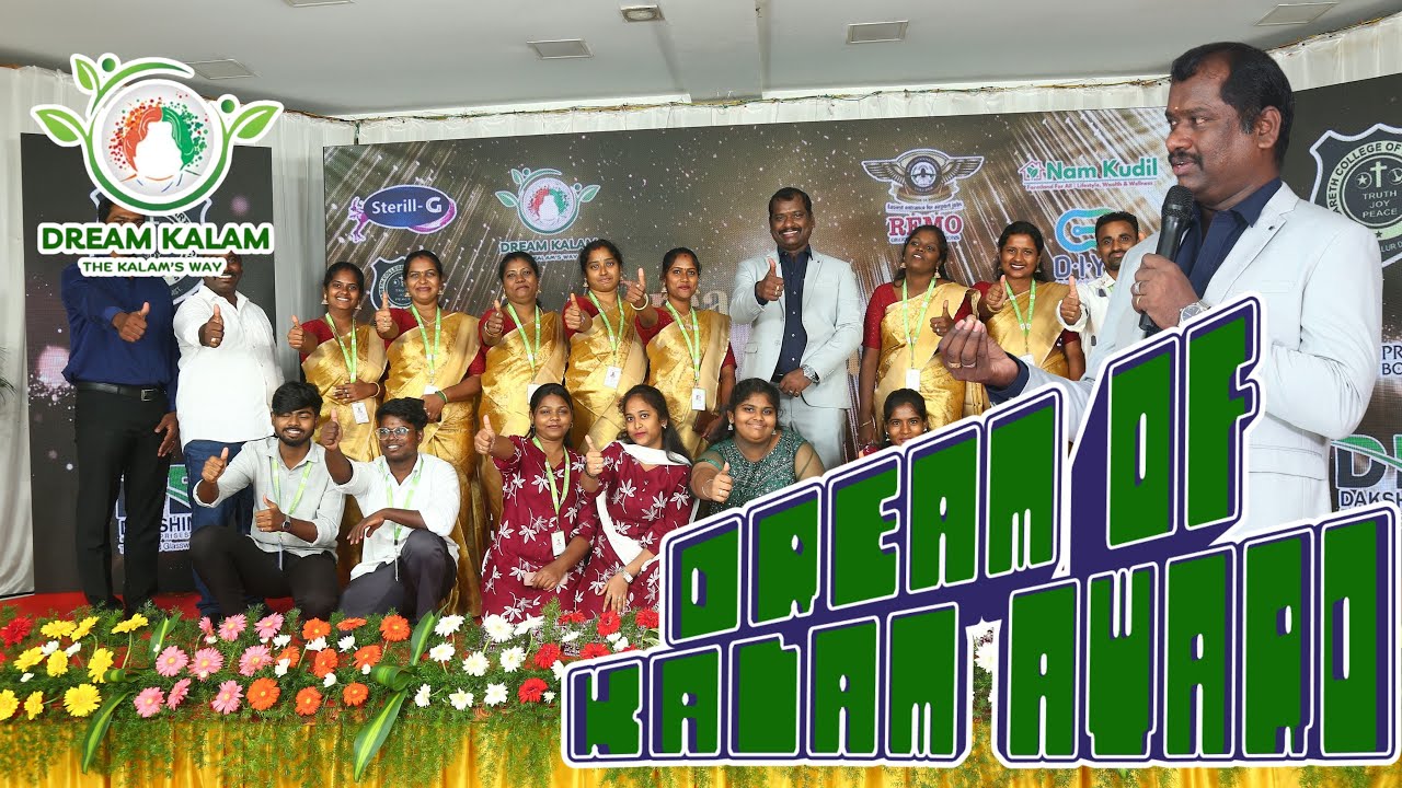 Dream of Kalam Award | Full Event Video