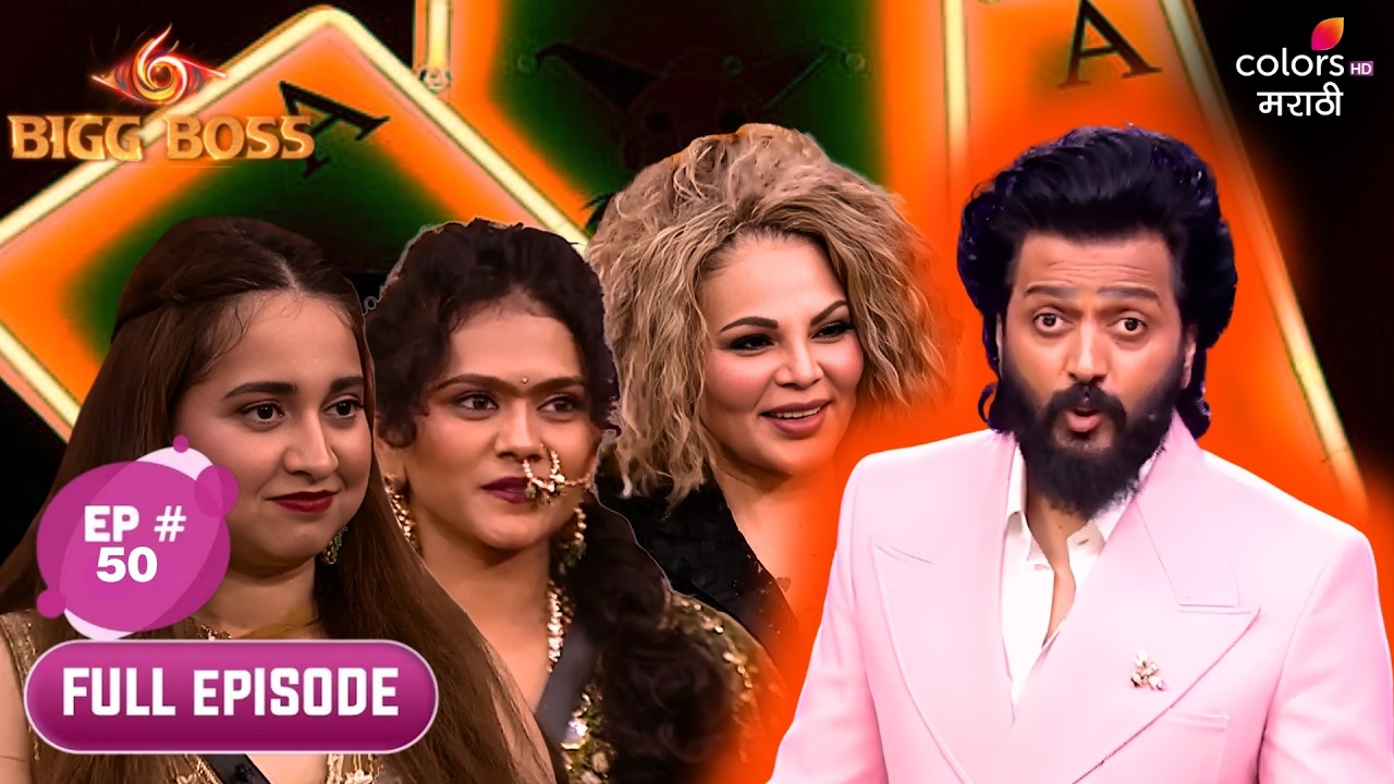 Bigg Boss Marathi S6 | Full Ep. 50 | Day 49: Wild Card Alert!