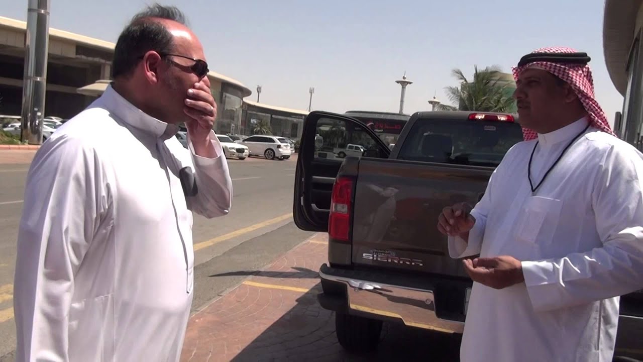 تجربة جى ام سي سييرا 2014 قيادة حسن كتبي جدة