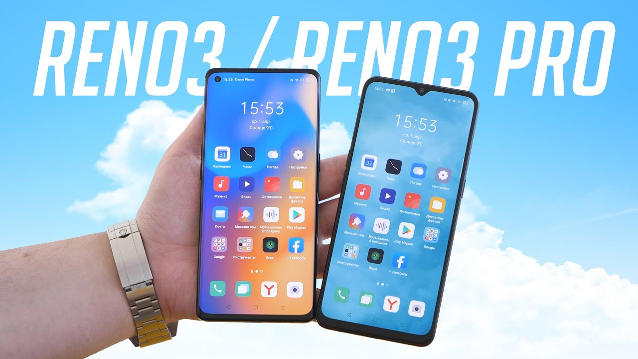 OPPO Reno3 Pro и Reno3 уже в России! / ОБЗОР и игровой тест Snapdragon 765G