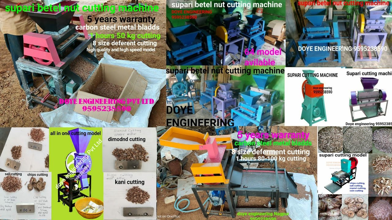 Supari betel nut cutting machine 5 years warranty 9595238590