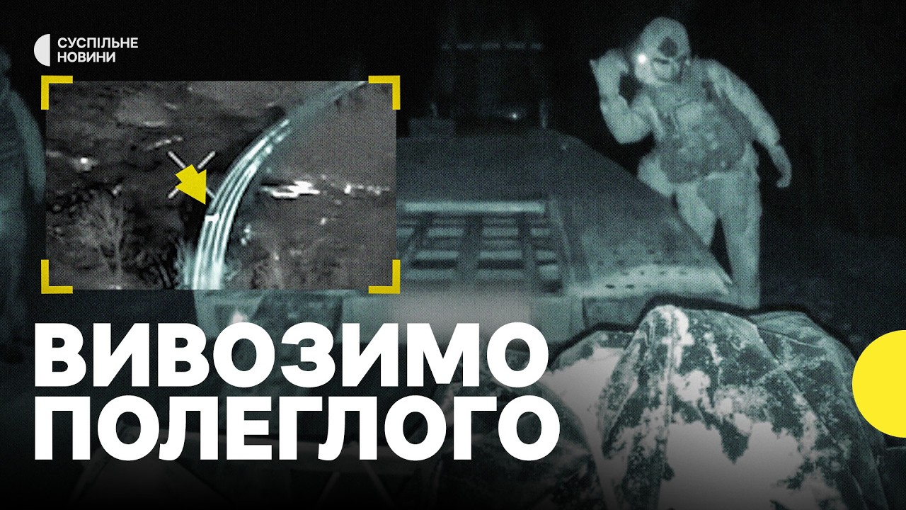 Репортаж з евакуації наземними дронами | Прикордонники «Помсти» показали як використовують НРК
