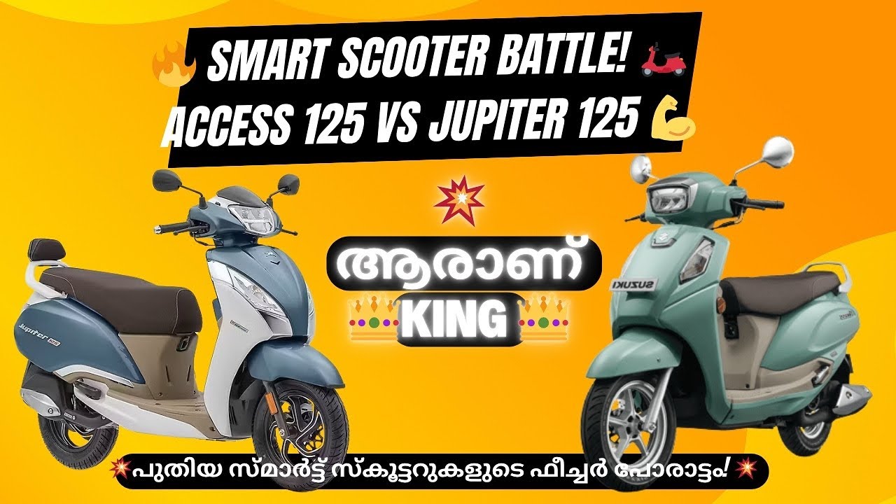 2025 Suzuki Access 125 TFT vs 2025 TVS Jupiter 125 SmartXonnect: Ultimate Comparison in Malayalam 
