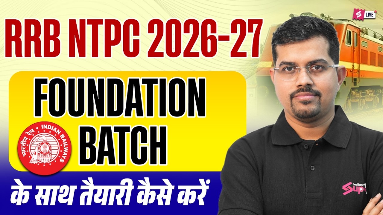 Railway NTPC Vacancy 2026 | NTPC Preparation Strategy | NTPC Syllabus, Exam Date, Cut off | RRB NTPC