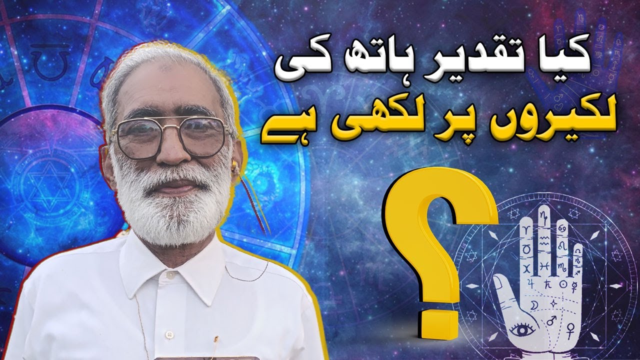 Is Your Destiny Written in Your Palm? Exploring the Truth Behind Palmistry