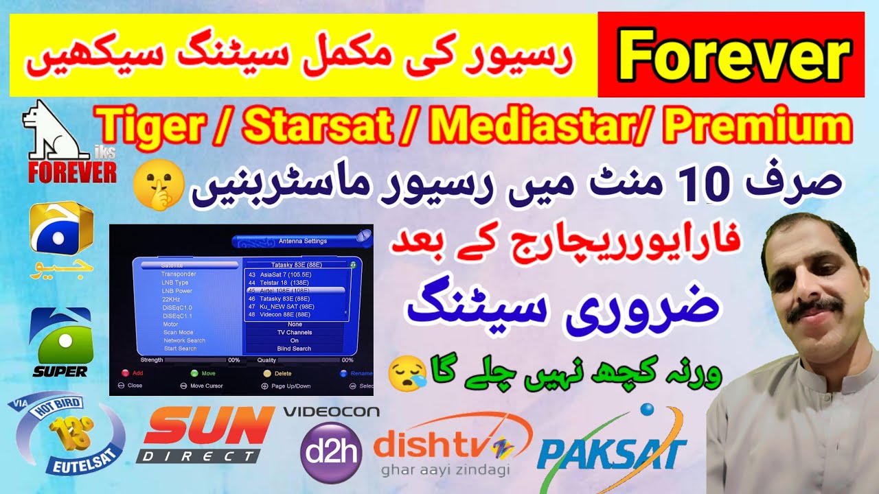 All 4Ever Boxes Tiger,Starsat,Mediastar,Premium Complete Settings