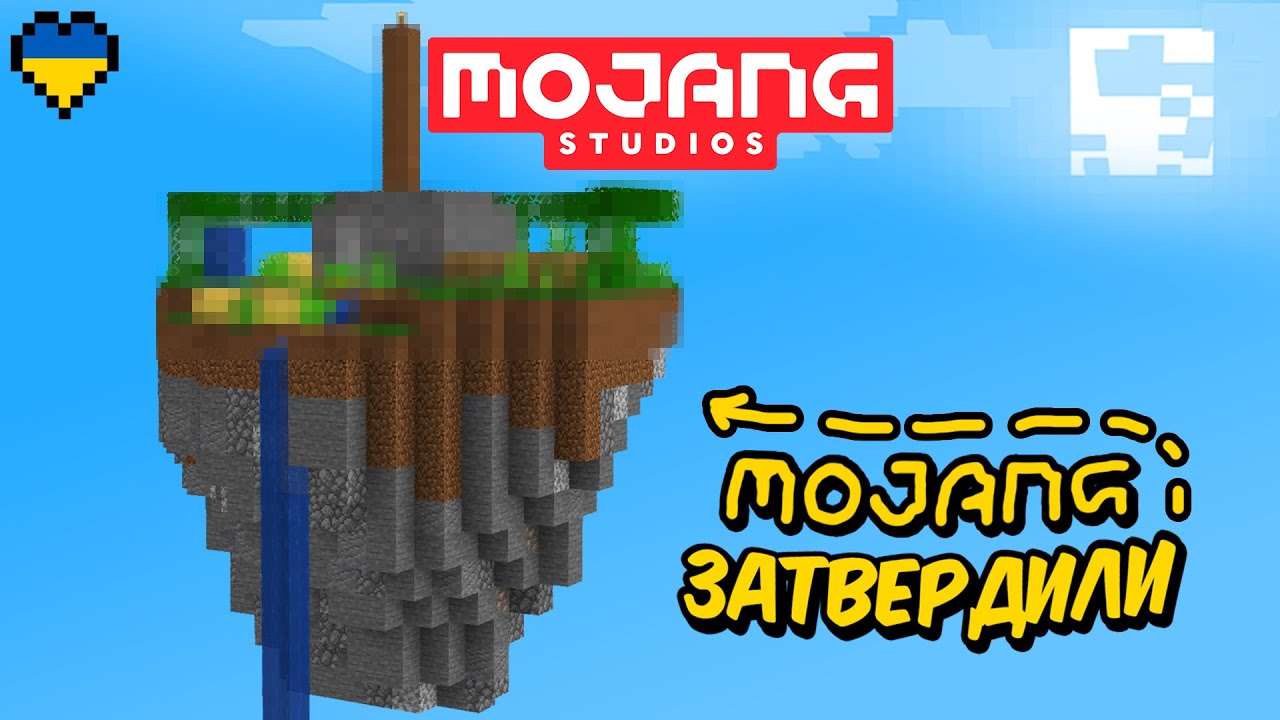 Я Пройшов Minecraft за Книгою від Mojang! (Майнкрафт Українською)
