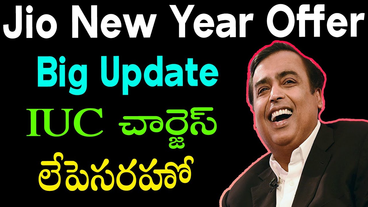 Jio free iuc calls | jio iuc charges removed | jio free calls to all networks | jio latest news