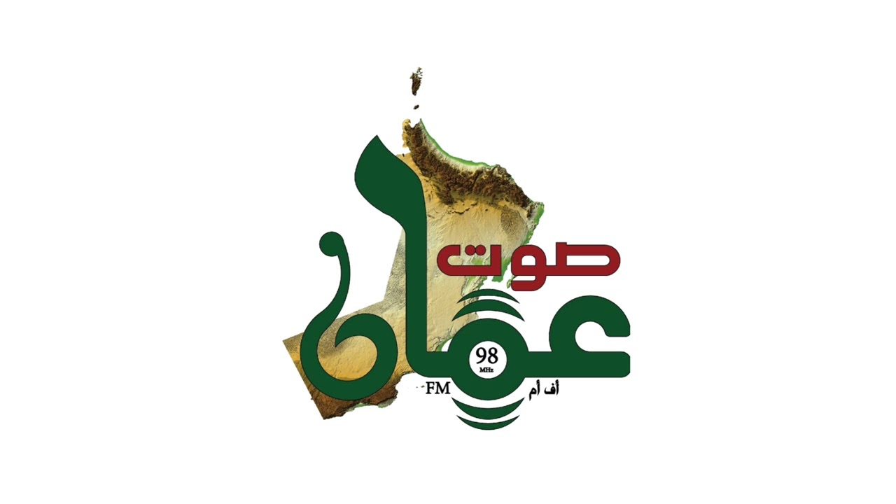 الفترة الدينية - أذان المغرب - إذاعة صوت عُمان 98 (نبض الوطن) - تسجيلي في ١٢ يناير ٢٠٢٥م