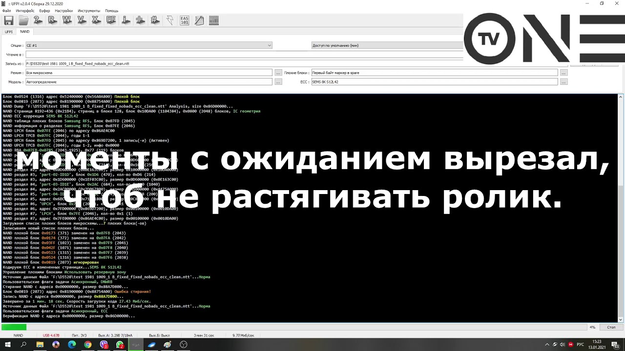 UFPI WRITE K9GAG08U0E