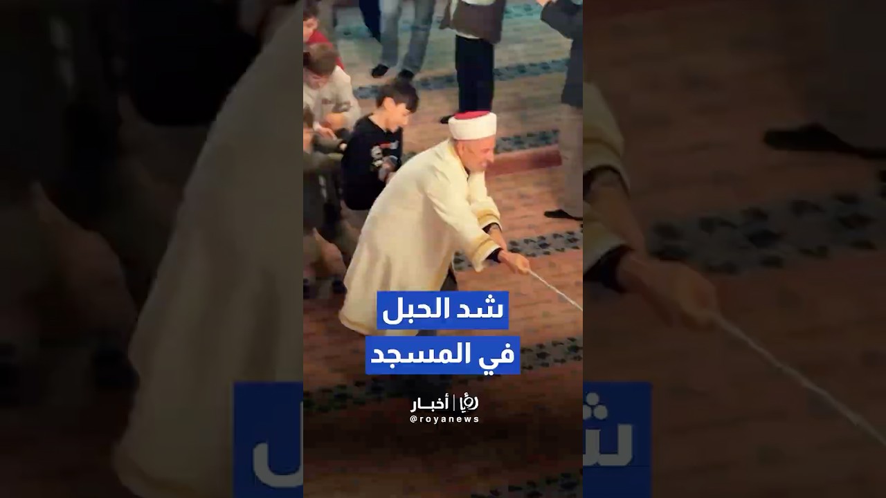إمام مسجد 