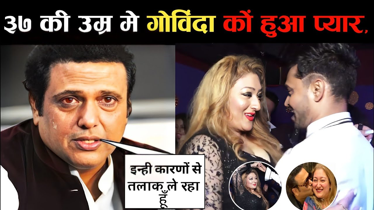 Why Did Actor Govinda Want To Divorce His Wife, And How Did He Become A Hero 1| Filmi Rewind 