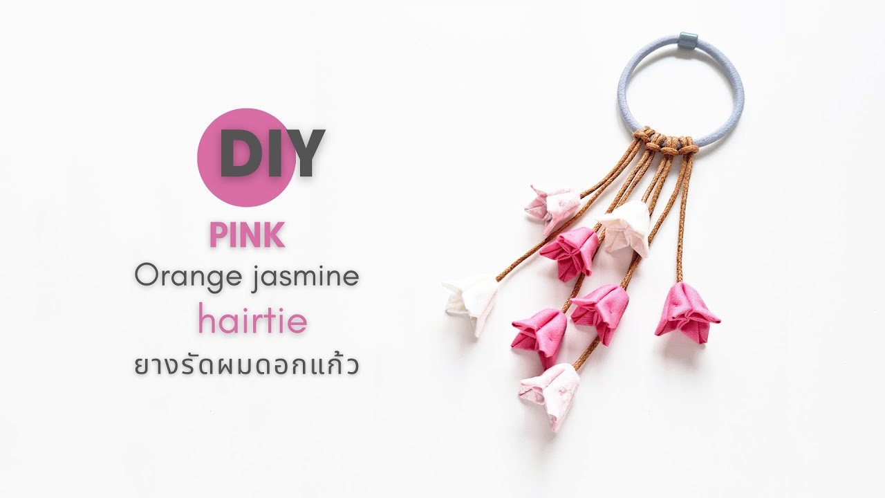 Pink Orange Jasmine Hair tie  วิธีทำยางรัดผมดอกแก้วสีชมพู  #diy #fabricflowers #ยางรัดผมดอกแก้ว