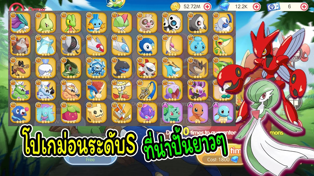 💥แนะนำโปเกม่อนระดับSในตู้สุ่มที่ปั้นได้ยาวๆ(สำหรับผู้เล่นใหม่) | Pocket Incoming