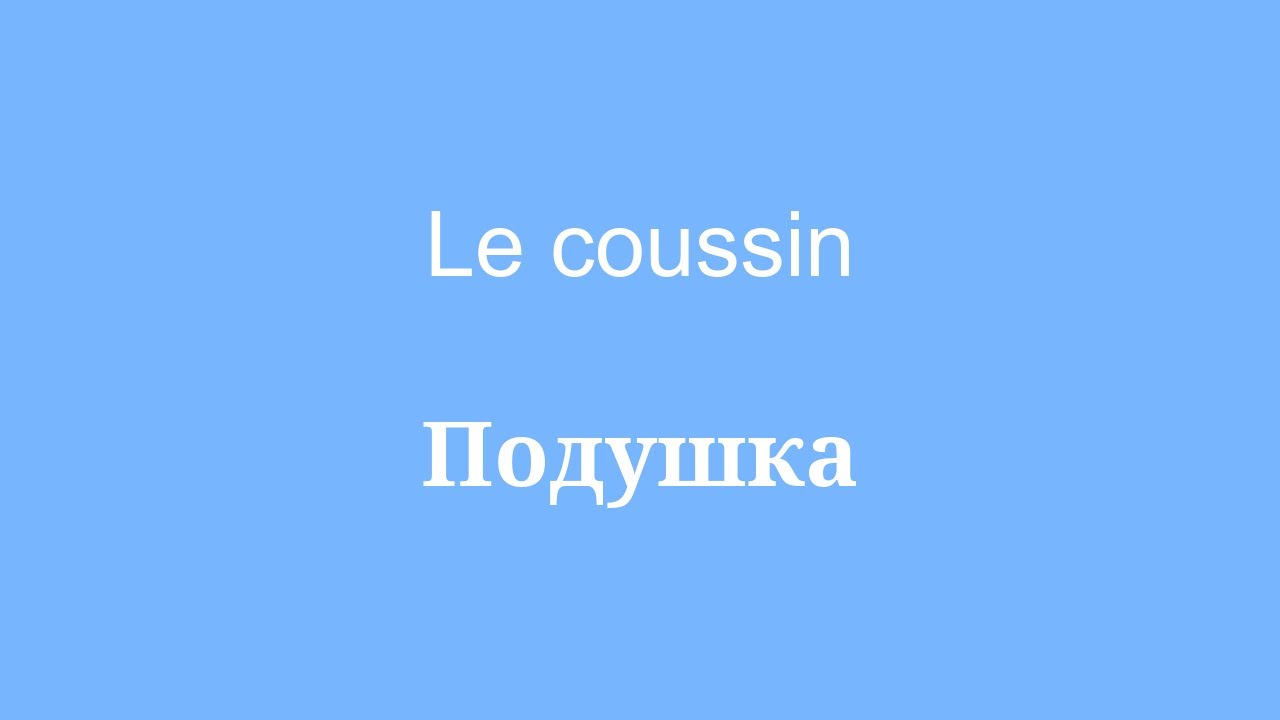 Apprendre le russe pour les novices.