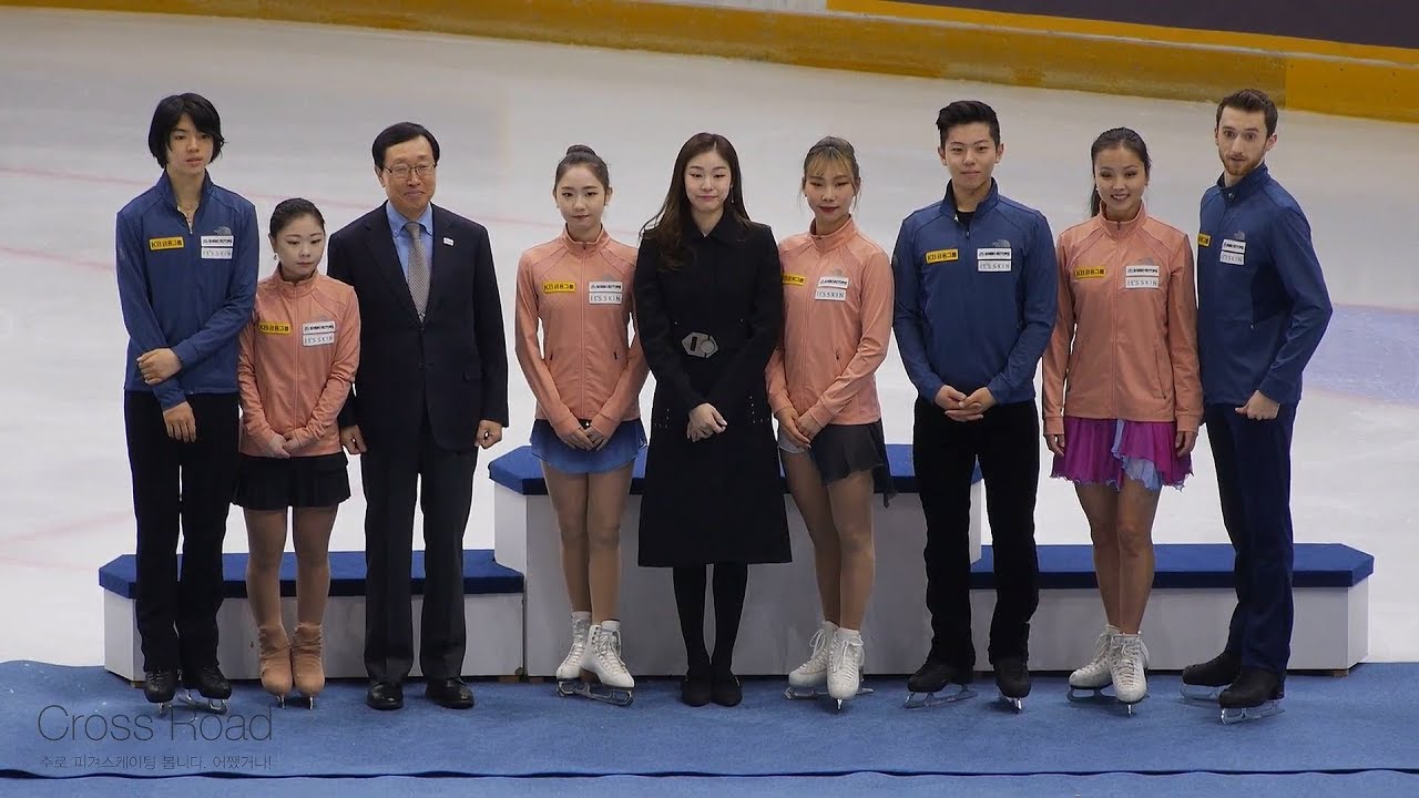 2018-01-07 피겨종합선수권 3일차 | 올림픽 출전권 확정선수 기념사진 촬영 | 김연아 Yu-NA KIM, 최다빈,차준환,김규은&감강찬, 민유라&겜린