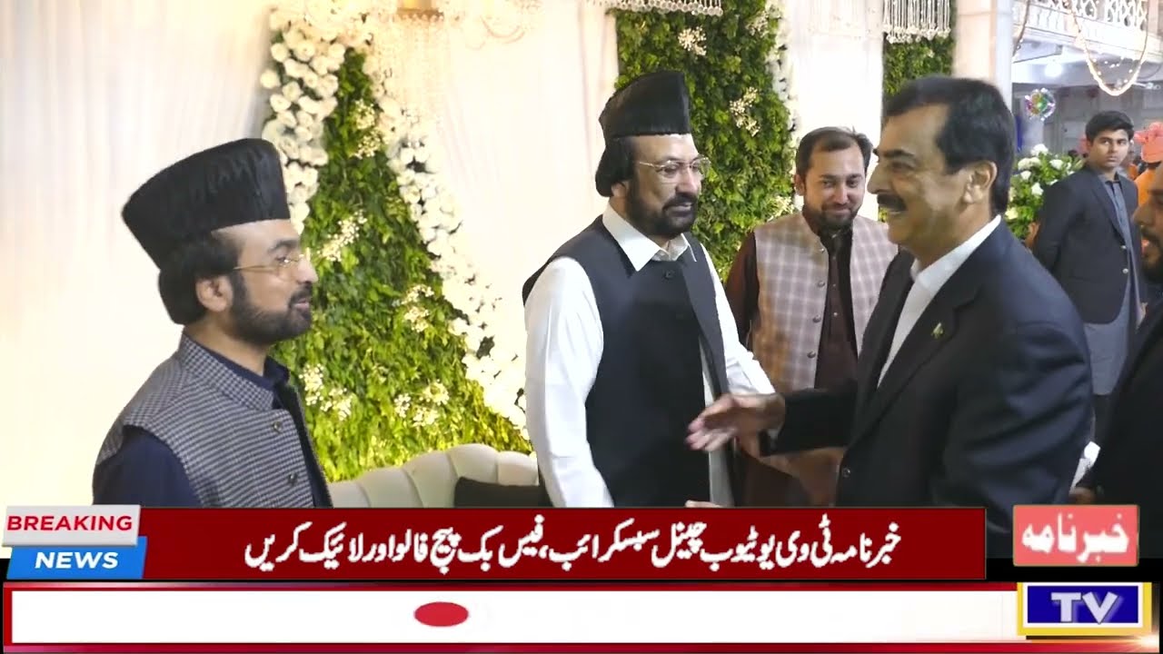 Grand Walima Reception of Pir Syed Mehr Fawad Ud Din Gilani with Prominent Personalities Attendance