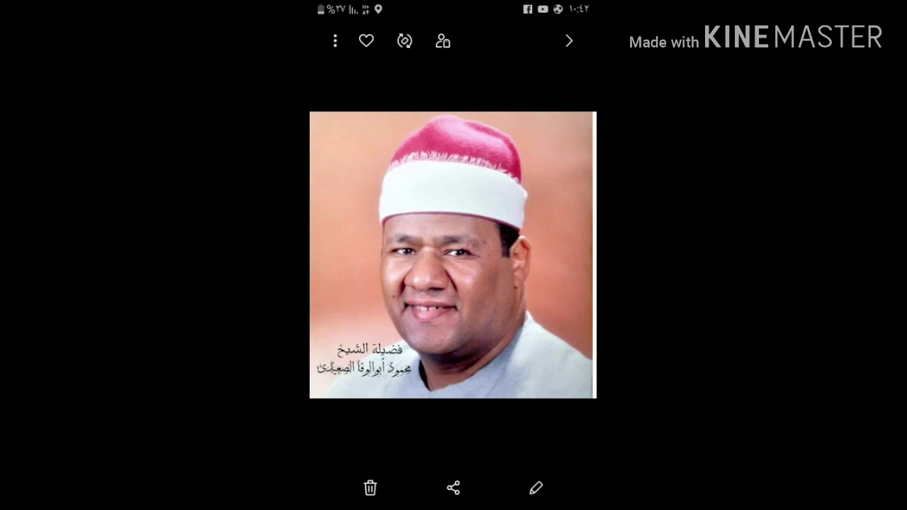 الشيخ محمود ابو الوفا الصعيدي سورة الحجر والنحل