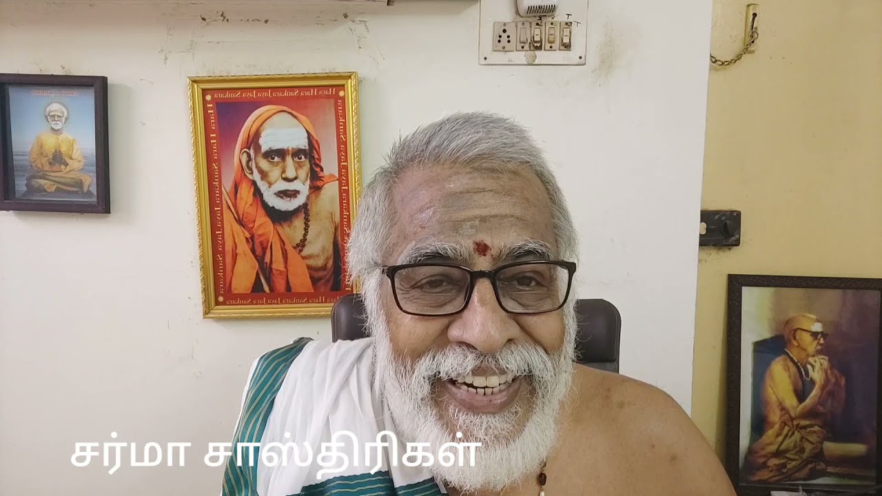 சந்த்யாவந்தன அநுஷ்டானம் செய்யும்போது  தற்காலத்தில் பொதுவாக வரும் ஒரு சில சந்தேகங்கள்.