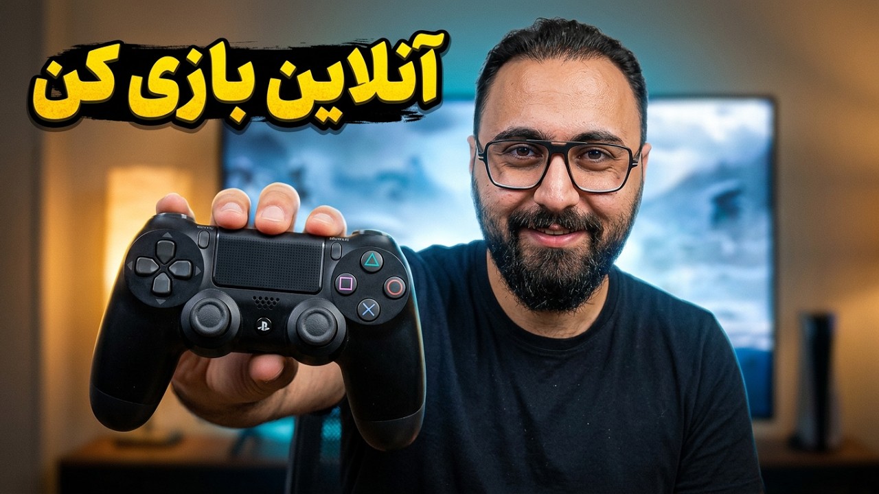 دستگاه ps4 کپی خور رو بدون بن شدن به اینترنت وصل کن  و بازی کن