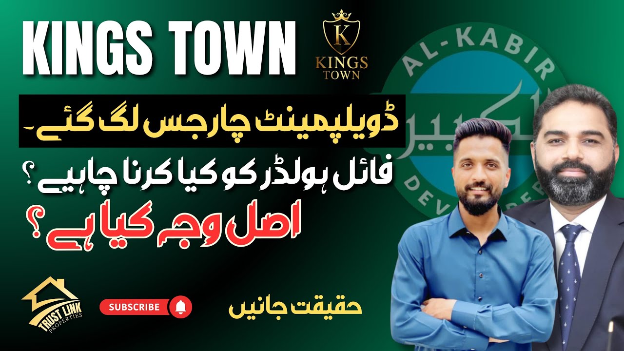 BIG UPDATE: KINGSTOWN DEVELOPMENT CHARGES #alkabirtown #alkabirtownphase2 #foryou #overseas #trend 