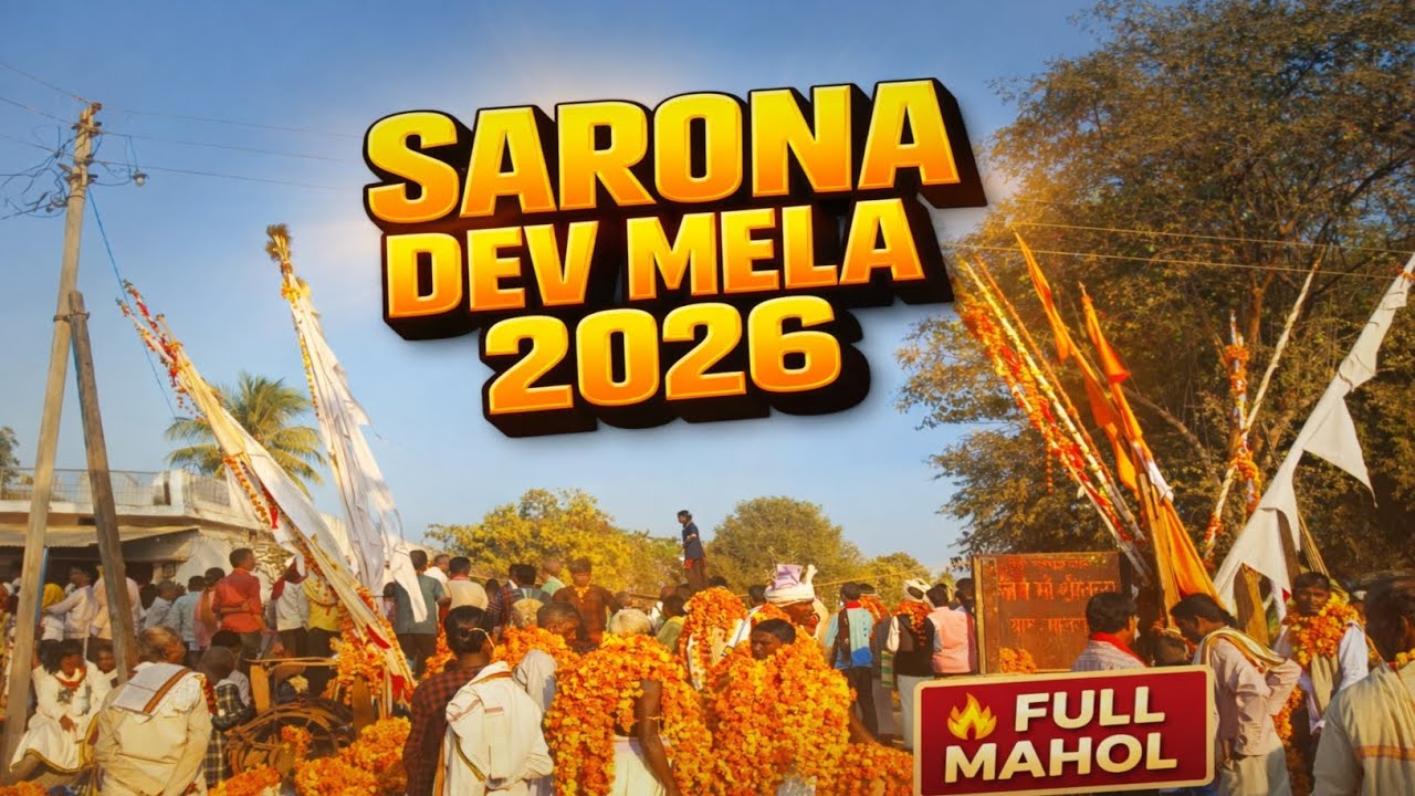 Sarona Dev Mela 2026 🔥 | CG Ka Sabse Bada Mela | Full Masti Vlog 🎡