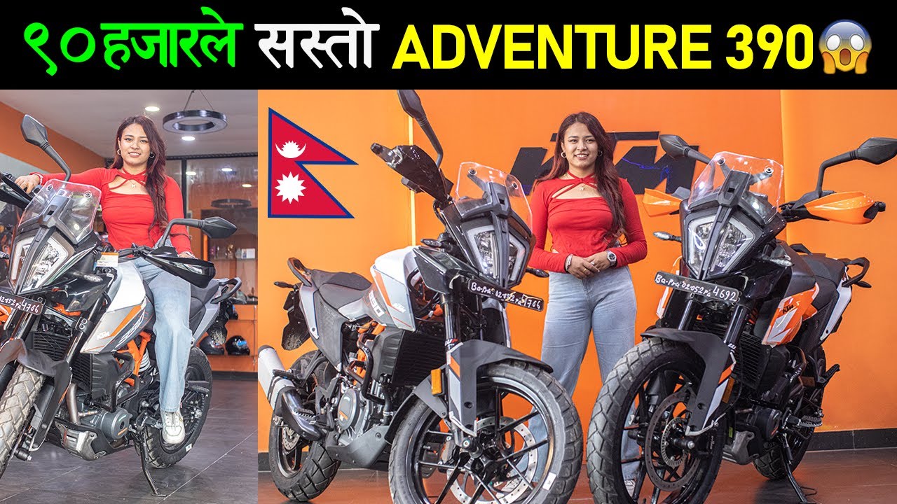 दसैं अफर - KTM Adventure 390 कति पर्छ? Adventure 390 Price in Nepal 2024, Exhaust Sound🔥