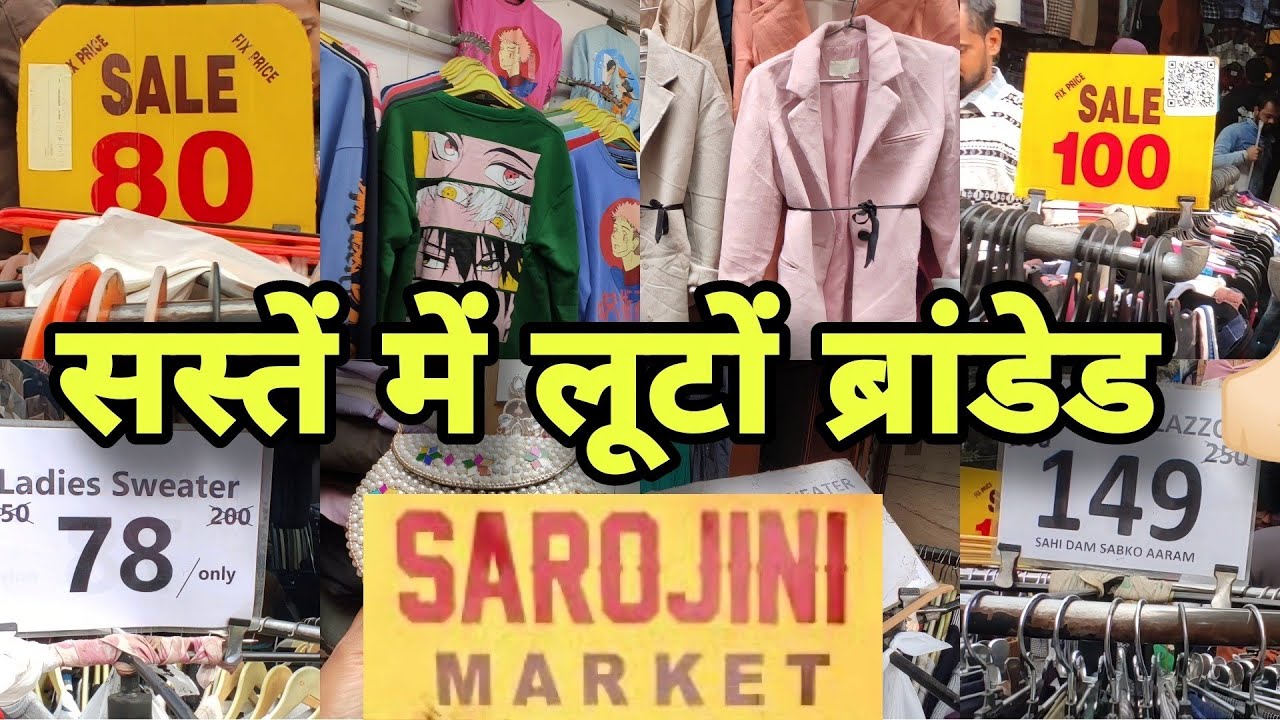 शॉपिंग टिप्स जानना जरूरी है  😍 |Sarojini Nagar Market Delhi | Winter Collection in Sarojni Market |