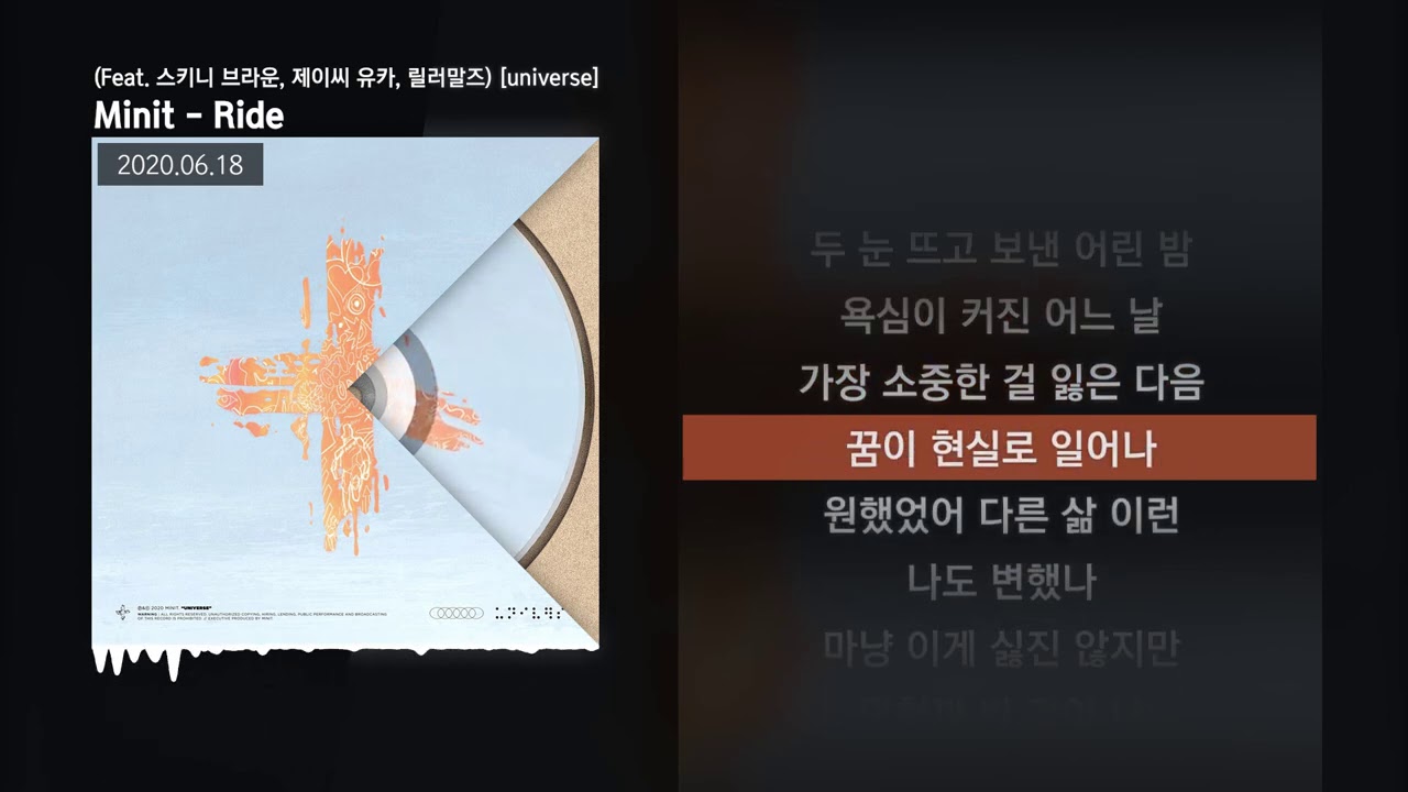 Minit - Ride (Feat. Skinny Brown, jayci yucca, Leellamarz) [universe]ㅣLyrics/가사