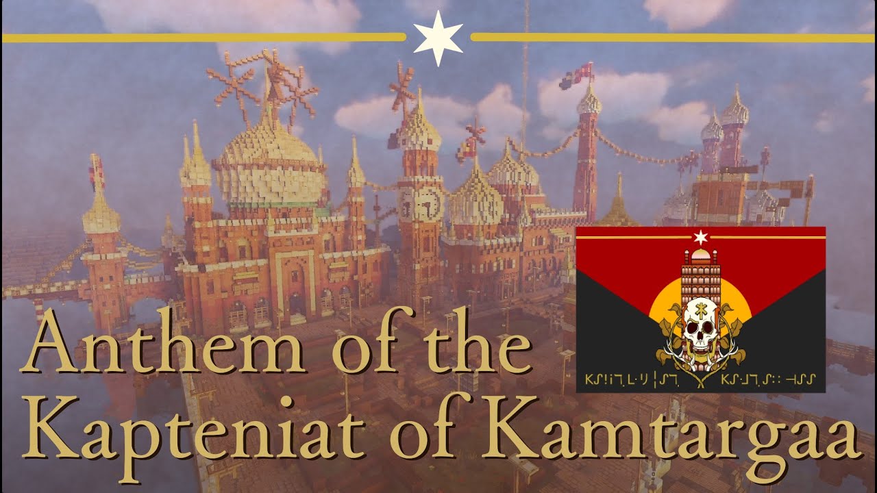 Municipal Anthem: Kamtargaa - 