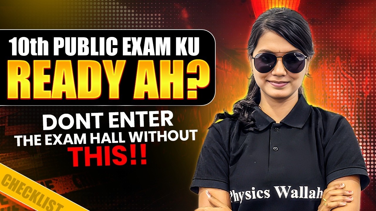 10th Public Exam Ku Ready Ah? 🔥 Don’t Enter Exam Hall Without This! | Board Exam 2026