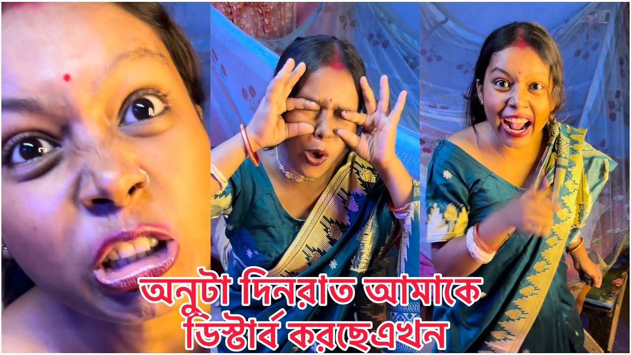 এই মেয়েটার জন্য রাতে একটু শান্তিমত ঘুমাতেও পারছি না