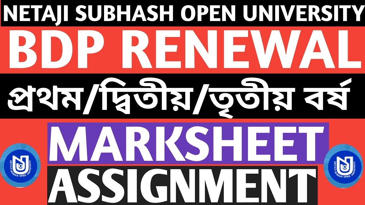 BDP RENEWAL / MARKSHEET / ASSIGNMENT