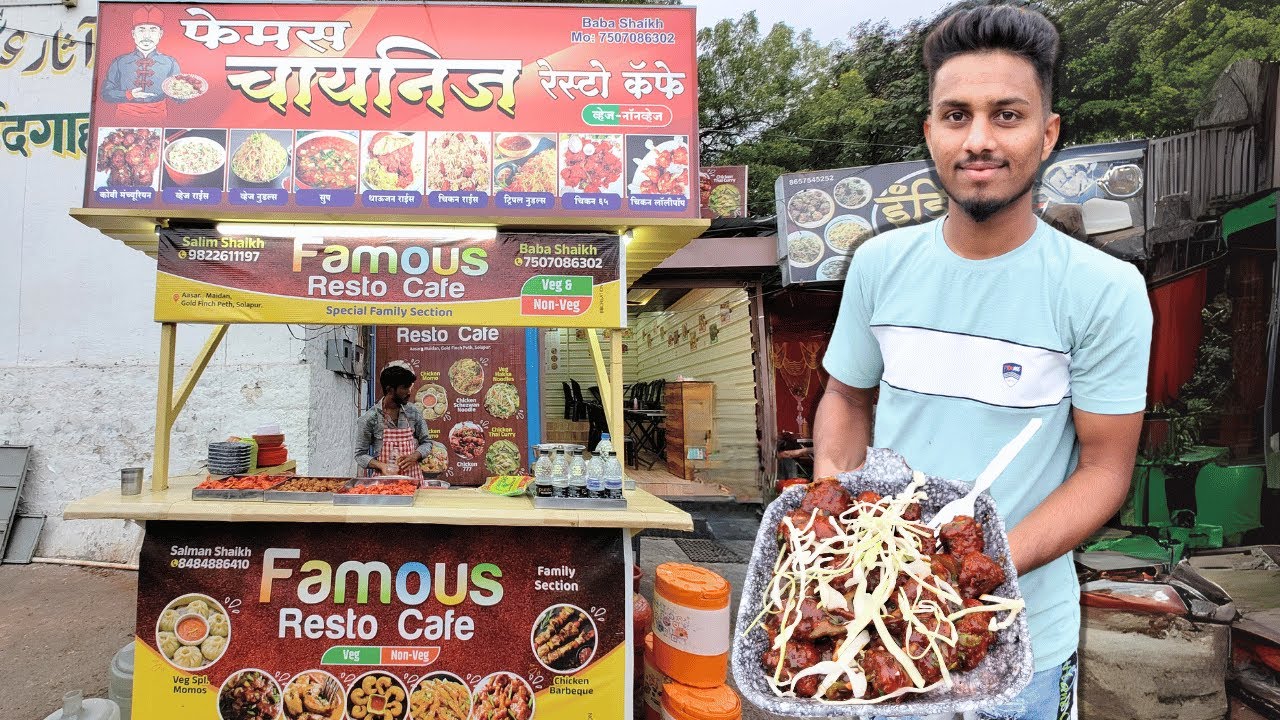 Famous Chinese Resto & Cafe Solapur | Hakka/Schezwan Noodles, Manchurian, Chicken leg piece/65