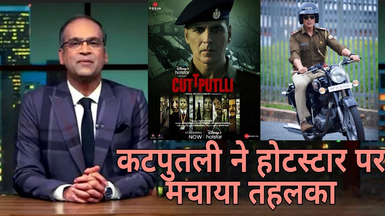 Cuttputlli Dubai Public Response|Cuttputlli Public Opinion|Cuttputlli Dubai Public Review Reaction