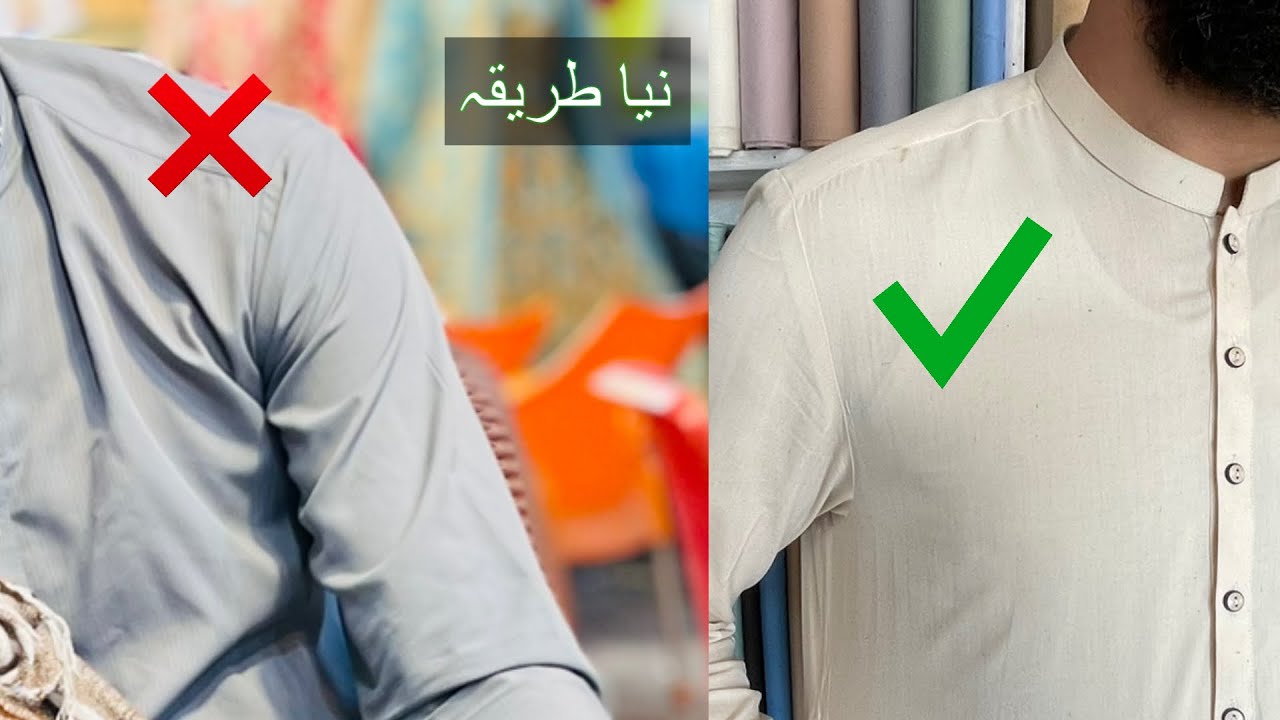 How to clear gents kameez front ! Haji stitching and fabrics
