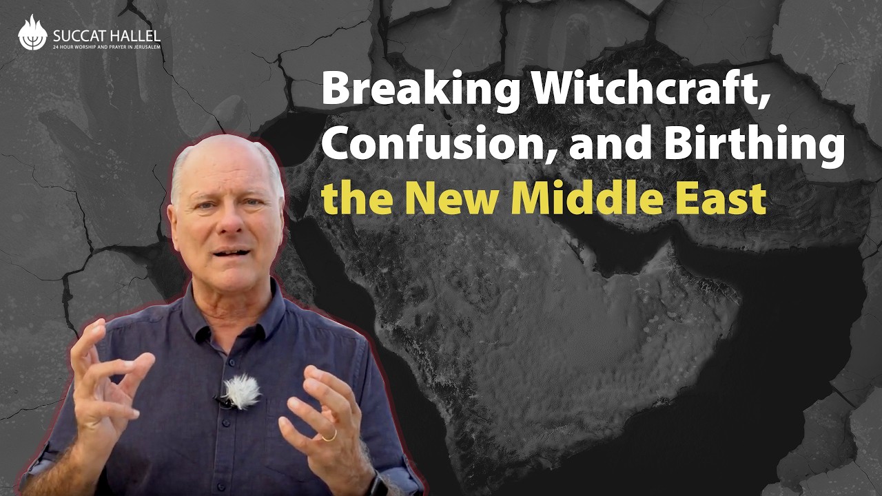 Breaking witchcraft ,confusion, and birthing the new Middle East Rick Ridings Prayer Alert
