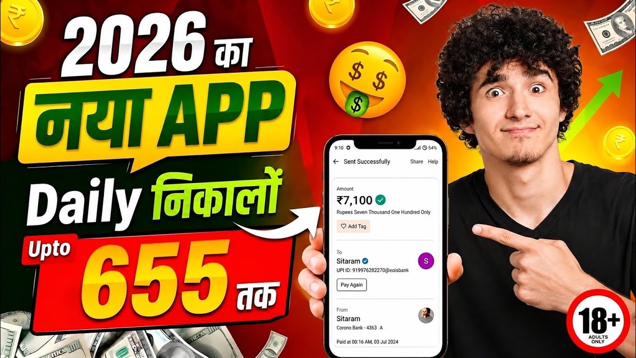 2026 BEST NEW EARNING APP TODAY 🤑 | NEW LOOT OFFER TODAY 🔥 | MONEY EARNING APPS | ONLINE EARNING APP