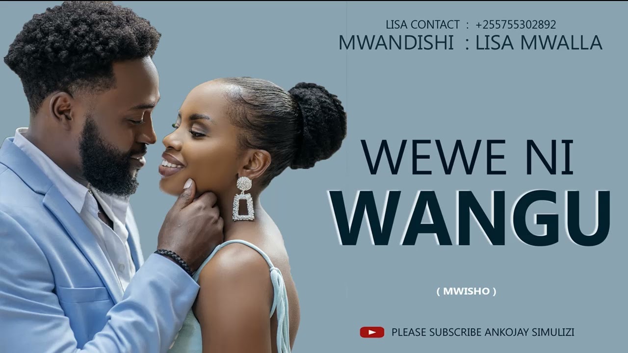 SIMULIZI YA MAPENZI: NI WANGU 3/3 ( MWISHO ) By Ankojay