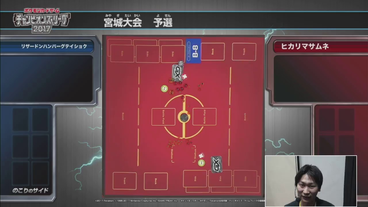 【アーカイブ】チャンピオンズリーグ 宮城（１日目） 対戦卓生放送