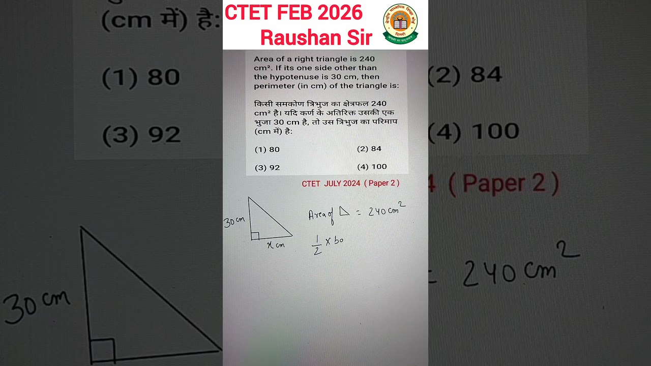 CTET Maths Paper 2 | CTET Maths Previous Year Question|Raushan Sir | CTET Maths Raushan Sir|