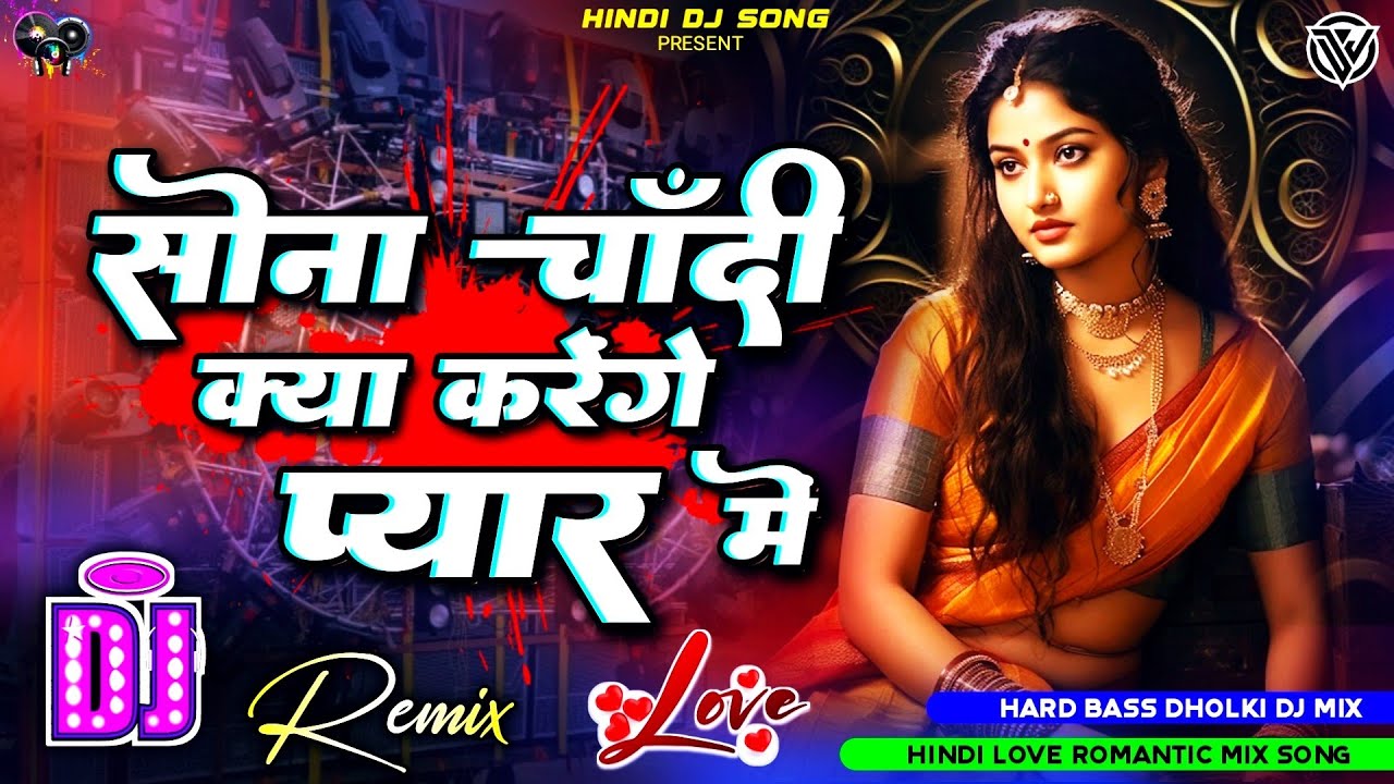 Sona Chandi Kya Karenge Pyar Me Dj Remix | Sarhad Paar 2006 | Alka Yagnik, Udit Narayan