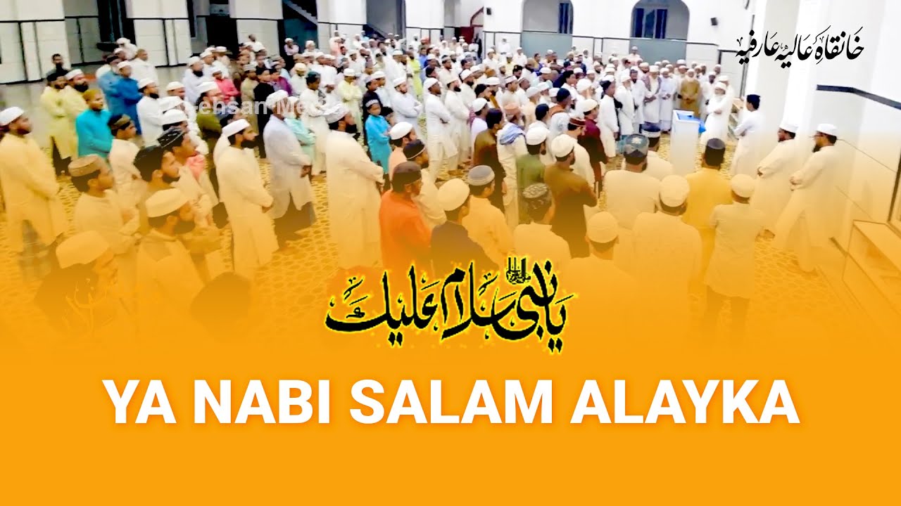 Ya Nabi Salam Alaika | 21 Ki Mahfil - Khanqah-e-Arifia