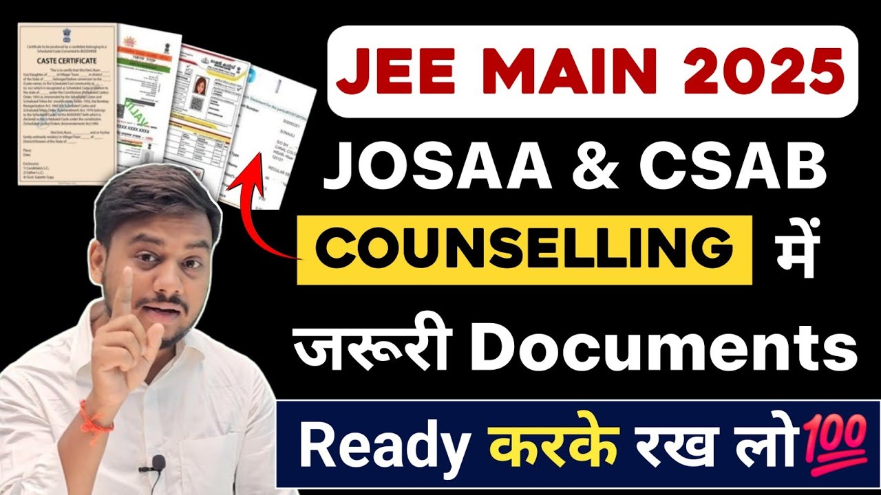 Documents Required for JOSAA Counselling 2025 🔥| JOSAA Counselling Documents Required 2025 #jeemain