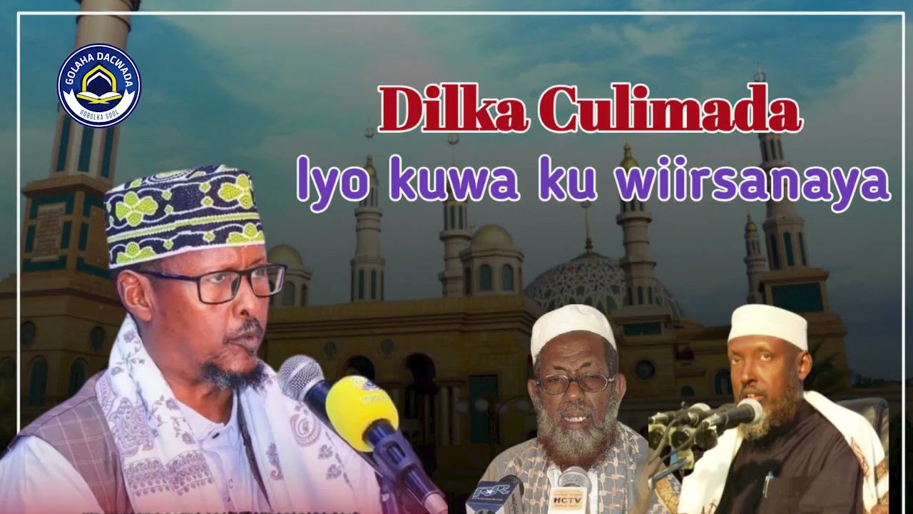 Dilka Culimada iyo Kuwa kuwiirsanaya Sh Cabdinaasir X.Axmed